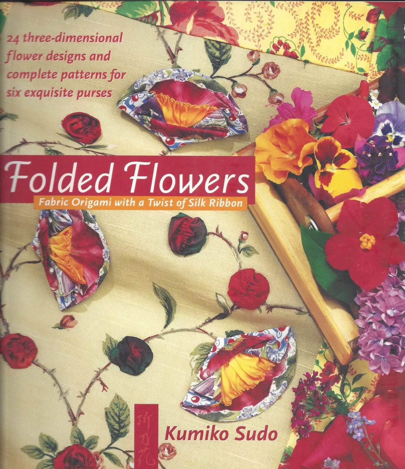 folded-flowers Folded Flowers