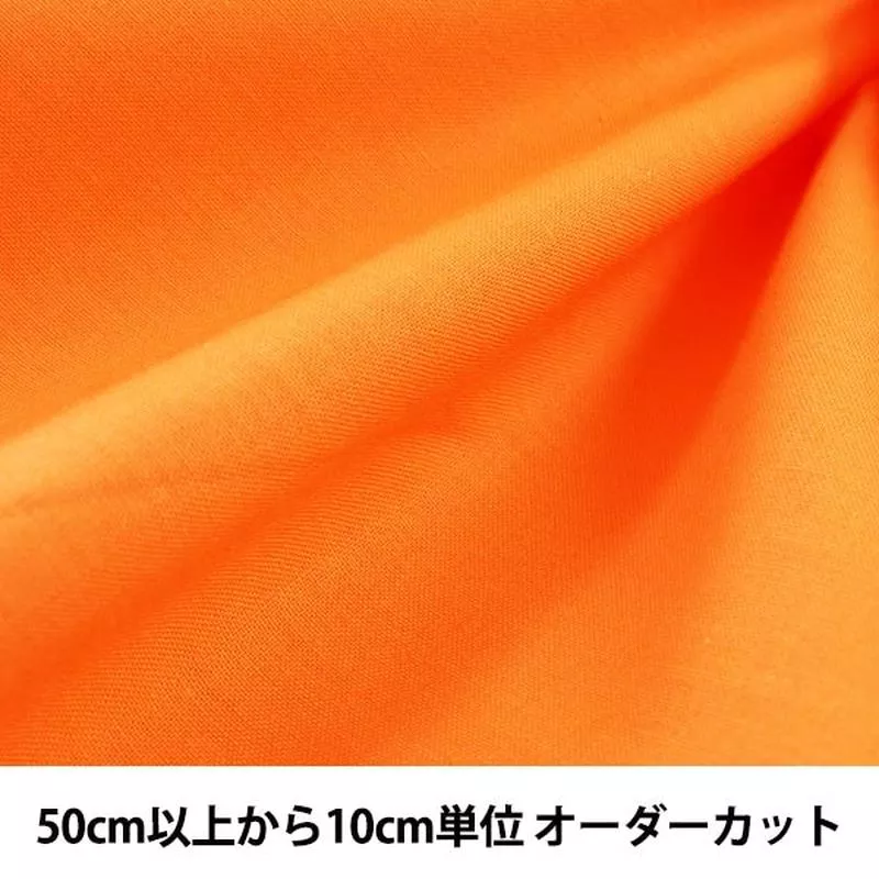 [From quantity 5] Fabric “AyityScare Print Orange plain KD4630ZX-218]