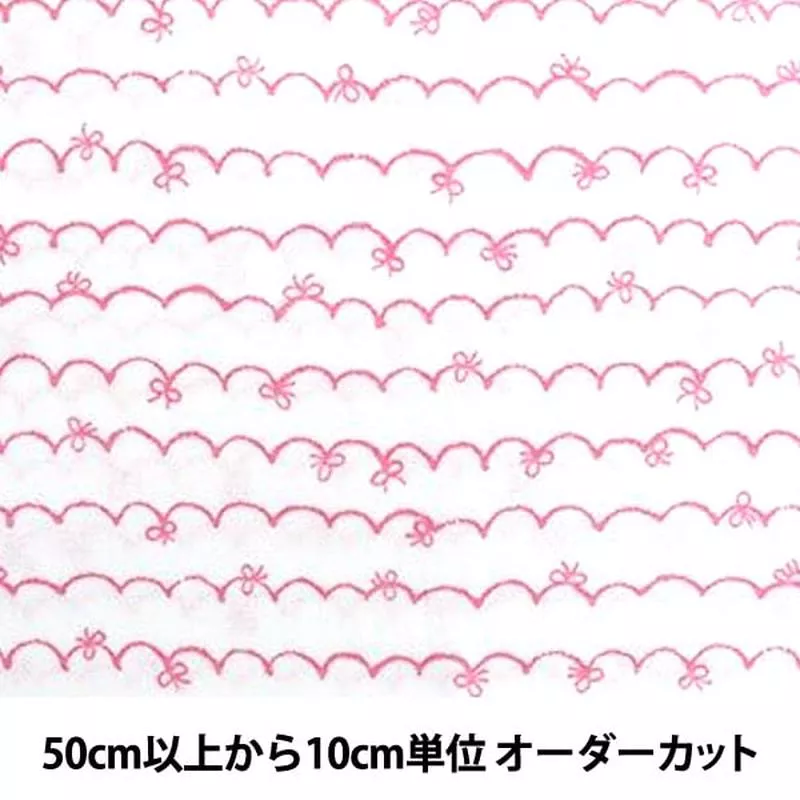 [From quantity 5] Fabric “Home Collection Cotton ScallapRibbonPattern DH11334S A “