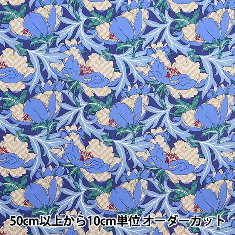 [From quantity 5] Fabric “Liberty Fabric Tana lawn Lindure Legacy 363511725CU” Liberty Japan