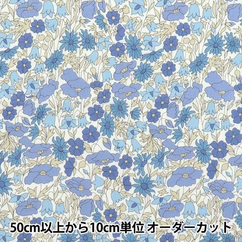 [Quantity starting from 5] Fabric “Liberty Fabrics” Tana lawn Poppy and Daisy 3632104-GE” Liberty Japan