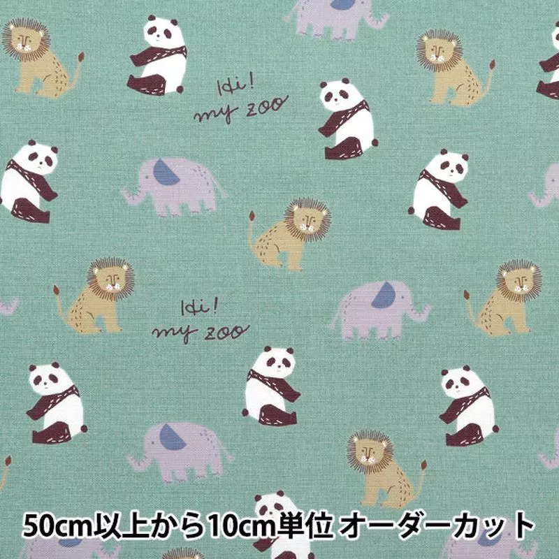 [Quantity starting from 5] Fabric Oxford Hi! My Zoo Animal Blue 142-1360-C2BL”