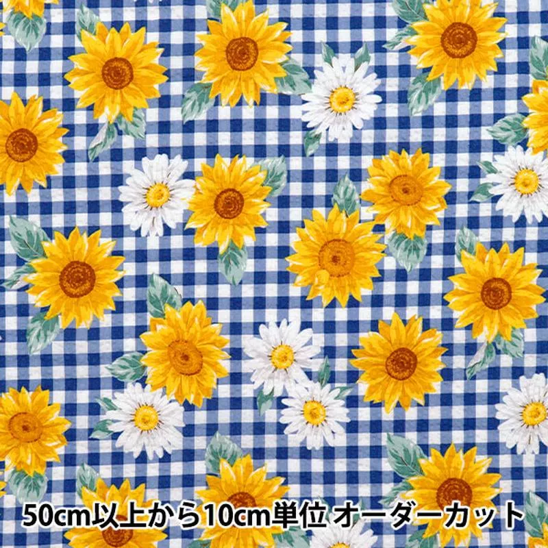 [Quantity starting from 5] Fabric “Ripple Favorite Series Lattice Flower Blue MOWR-35-BL” KIYOHARA